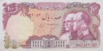 100 ریال انصاری - مهران ( کارکرده )