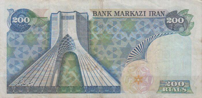 200 ریال انصاری - یگانه ( کارکرده )