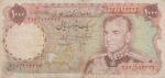 1000 ریال انصاری-مهران(کارکرده)