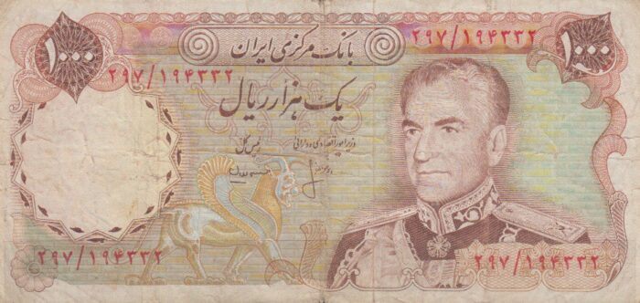 1000 ریال انصاری-مهران(کارکرده)