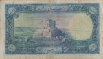 500 ریال 1317(کارکرده)