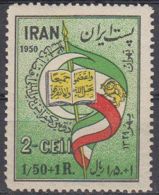 سری کنفرانس اقتصادی اسلامی 1329