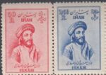 سری هزاره ابونصر فارابی 1329