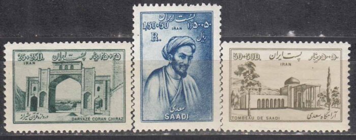 سری هفتصد و هفتادمین سال تولد شیخ سعدی 1331