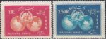 سری روز ملل متحد 1334