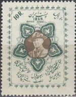 سری لرد بیدن پاول موسس پیشاهنگی 1335