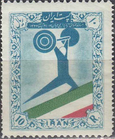 سری مسابقات وزنه برداری - تهران 1336