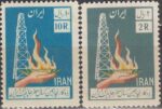 سری پنجاهمین سال حفرچاه نفت 1336