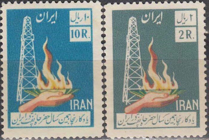 سری پنجاهمین سال حفرچاه نفت 1336