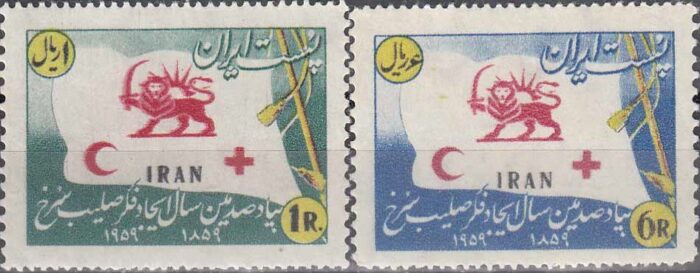 سری صدمین سال صلیب سرخ 1338