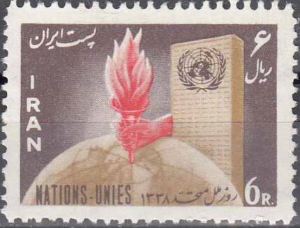 سری روز ملل متحد 1338