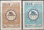 سری چهلمین سال سازمان کار 1338