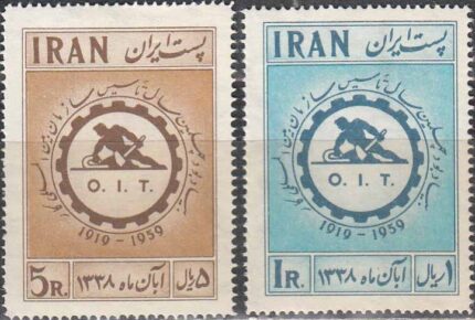 سری چهلمین سال سازمان کار 1338