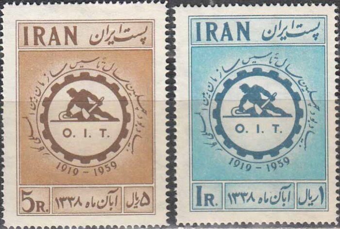 سری چهلمین سال سازمان کار 1338