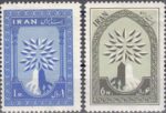 سری سال پناهندگان 1339