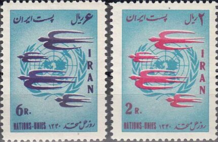 سری روز ملل متحد 1340