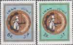 سری روز کارگر 1340