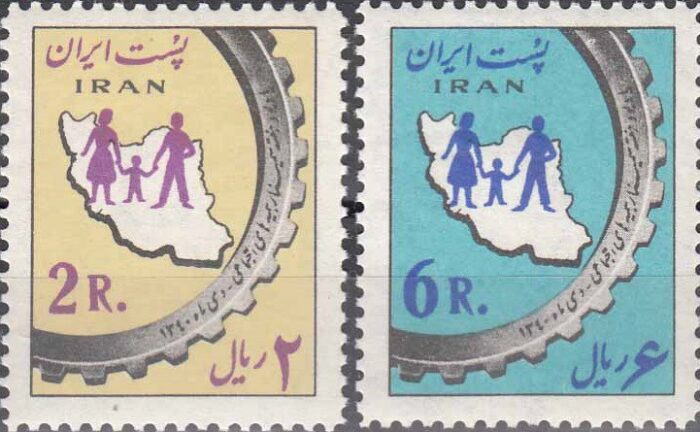 سری هفته بیمه های اجتماعی 1340