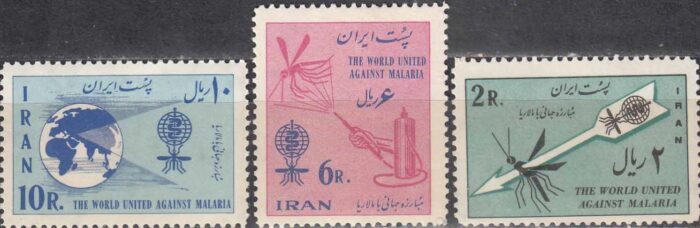 سری مبارزه بر ضد مالاریا 1341