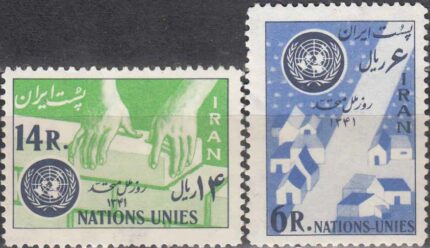 سری روز ملل متحد 1341