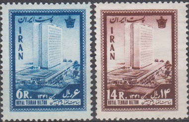 سری افتتاح هتل هیلتون 1341