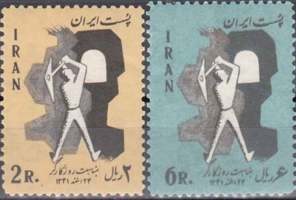 سری روز کارگر 1341
