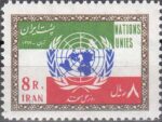 سری روز ملل متحد 1342