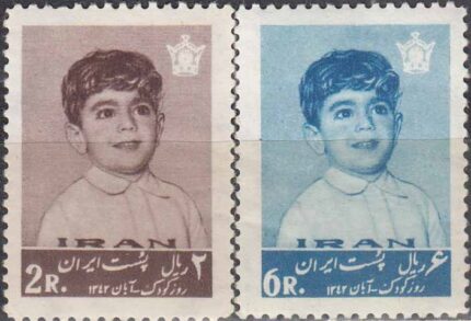 سری روز کودک 1342