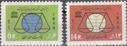 سری اعلامیه حقوق بشر 1342