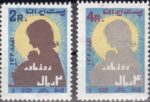 سری روز مادر 1342