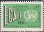 سری بیستمین اجلاسیه اکافه 1342