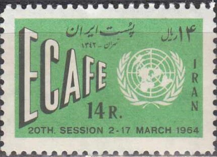 سری بیستمین اجلاسیه اکافه 1342