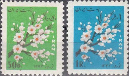 سری نوروز باستانی 1343