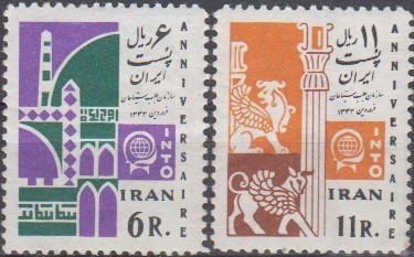 سری سازمان جلب سیاحان 1343
