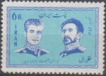 سری دیدار هیلاسلاسی 1343