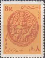 سری جشن مهرگان 1343