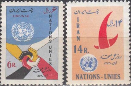 سری روز ملل متحد 1343