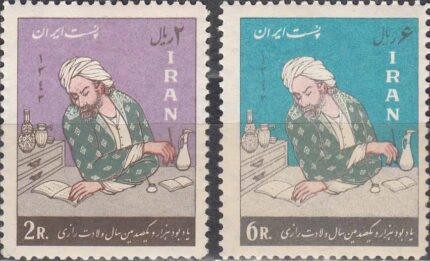 سری تولد زکریای رازی 1343