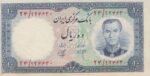 10 ریال 1340 (کارکرده)