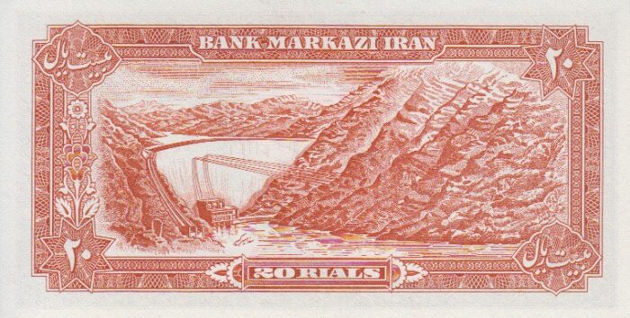 20 ریال انصاری - مهران (کارکرده )