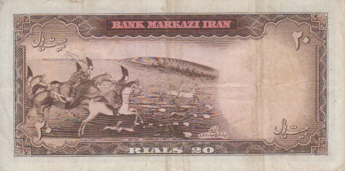 20 ریال بهنیا-سمیعی (کارکرده)
