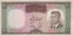 20 ریال بهنیا-سمیعی (کارکرده)