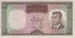 20 ریال بهنیا-سمیعی (کارکرده)