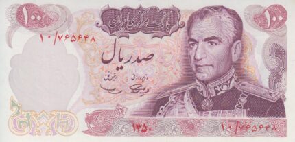 100 ریال 1350(کارکرده)