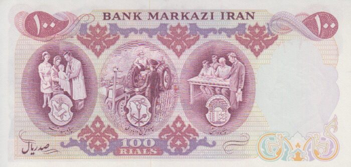 100 ریال 1350(کارکرده)