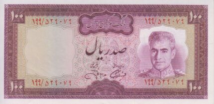100 ریال آموزگار - جهانشاهی (بانکی)