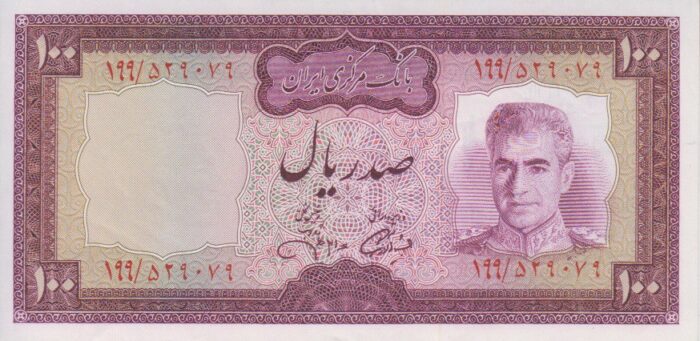 100 ریال آموزگار - جهانشاهی (بانکی)