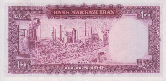 100 ریال آموزگار - جهانشاهی (بانکی)