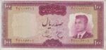 100 ریال هویدا - سمیعی ( کارکرده )