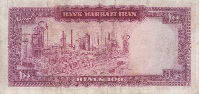 100 ریال هویدا - سمیعی ( کارکرده )